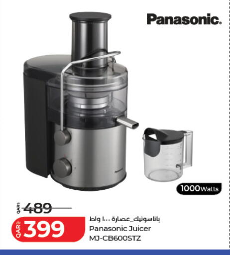 available at LuLu Hypermarket in Qatar - Al Shamal