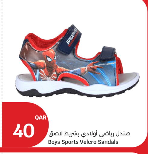 available at City Hypermarket in Qatar - Al Shamal