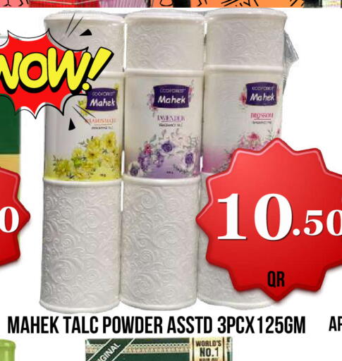 available at Dubai Shopping Center in Qatar - Doha