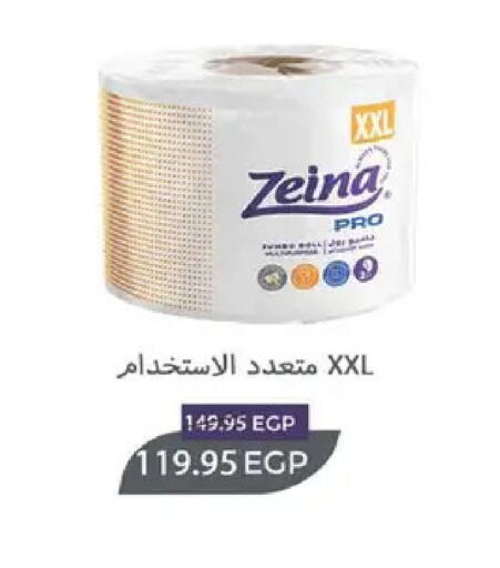 available at Spinneys  in Egypt - Cairo