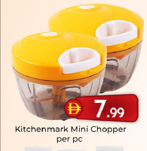available at Mubarak Hypermarket Sharjah in UAE - Sharjah / Ajman