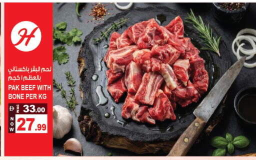 available at هاشم هايبرماركت in الإمارات العربية المتحدة , الامارات - الشارقة / عجمان