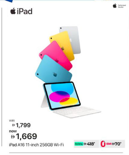 available at Lulu Hypermarket in UAE - Sharjah / Ajman