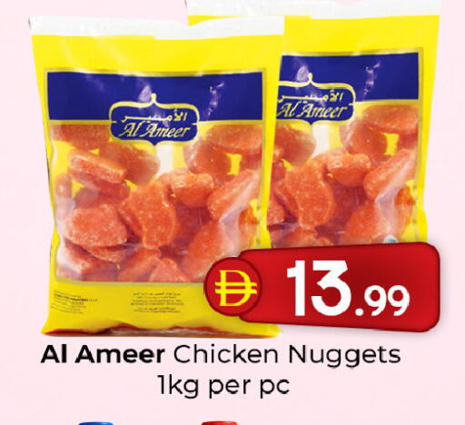 available at Mubarak Hypermarket Sharjah in UAE - Sharjah / Ajman