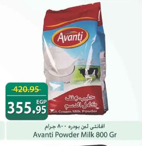 available at Spinneys  in Egypt - Cairo