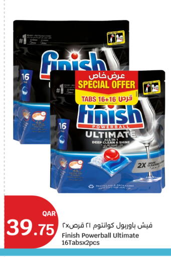 available at City Hypermarket in Qatar - Al Shamal