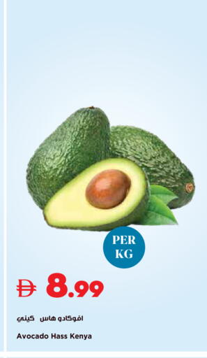 Avocado from Kenya available at Trolleys Supermarket in UAE - Sharjah / Ajman