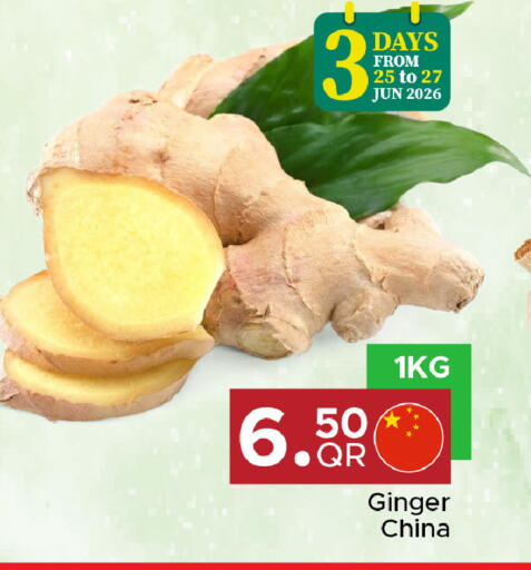 Ginger from China available at مركز التموين العائلي in قطر - الضعاين