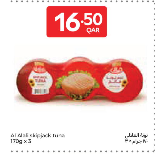 available at Carrefour in Qatar - Al Wakra