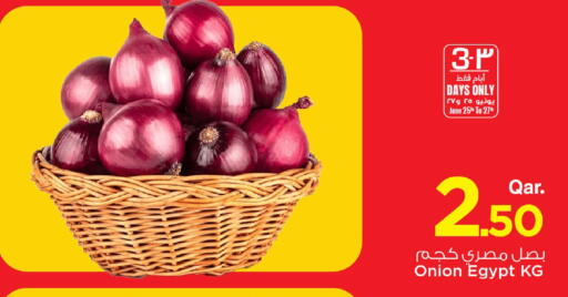 Onion from Egypt available at مارك & سيف in قطر - الدوحة