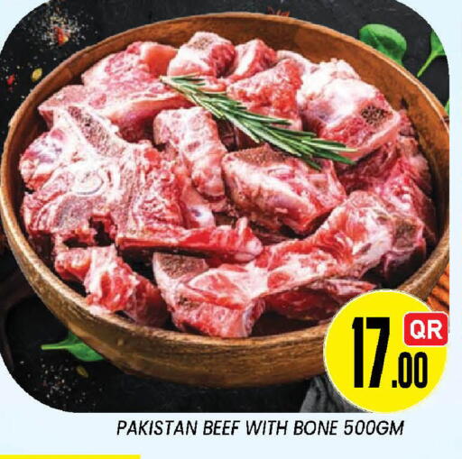 available at دوحة ستوب انح شوب هايبرماركت in قطر - الدوحة