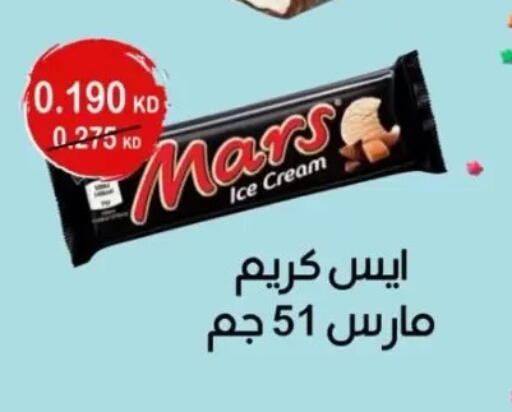 available at Jaber Al-Ahmad Cooperative Society in Kuwait - Kuwait City