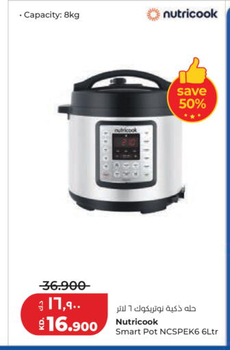 available at Lulu Hypermarket  in Kuwait - Ahmadi Governorate