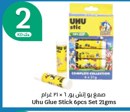 available at City Hypermarket in Kuwait - Ahmadi Governorate