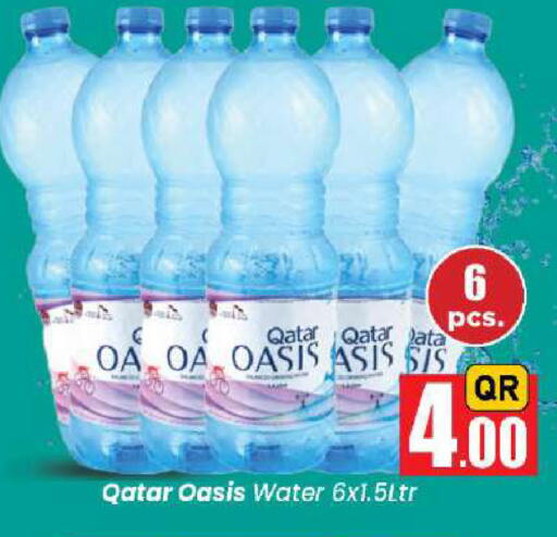 available at Doha Daymart in Qatar - Doha