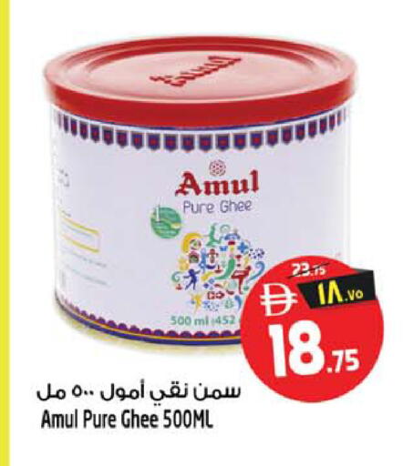 available at SAFARI HYPERMARKET  in UAE - Ras al Khaimah