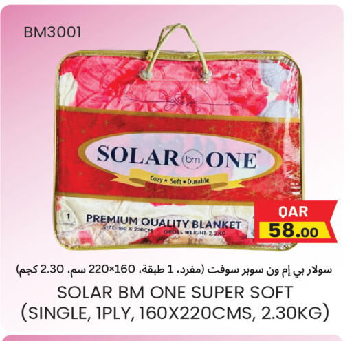 available at مجموعة ريجنسي in قطر - الوكرة