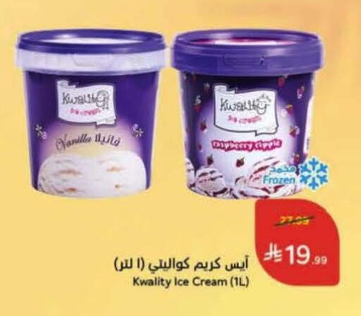 available at Hyper Panda in KSA, Saudi Arabia, Saudi - Ta'if