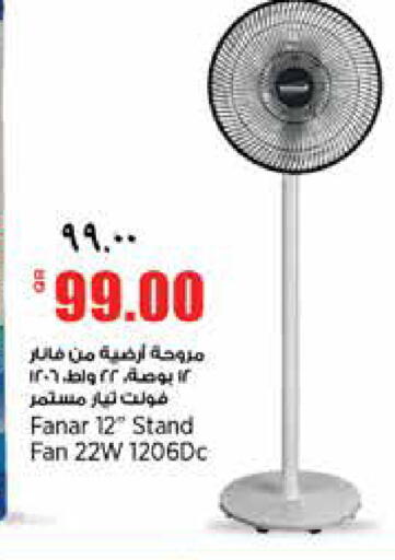 available at سوبر ماركت الهندي الجديد in قطر - الشحانية