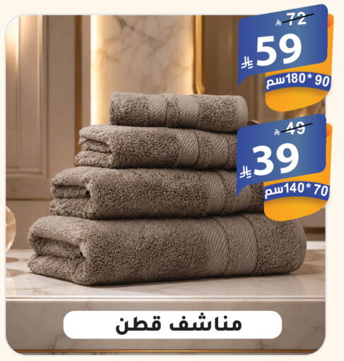 available at الهدايا سنتر in مملكة العربية السعودية, السعودية, سعودية - الطائف