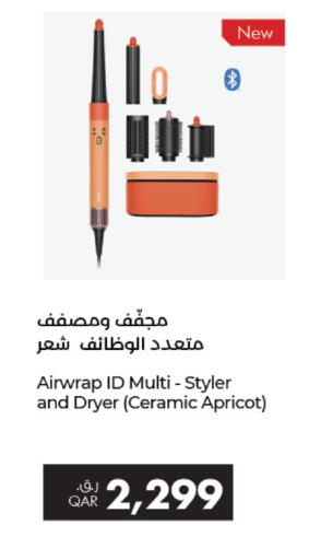 Apricot available at LuLu Hypermarket in Qatar - Al Shamal