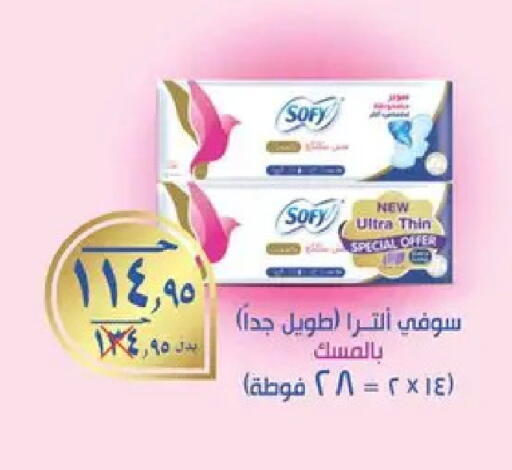 available at Spinneys  in Egypt - Cairo