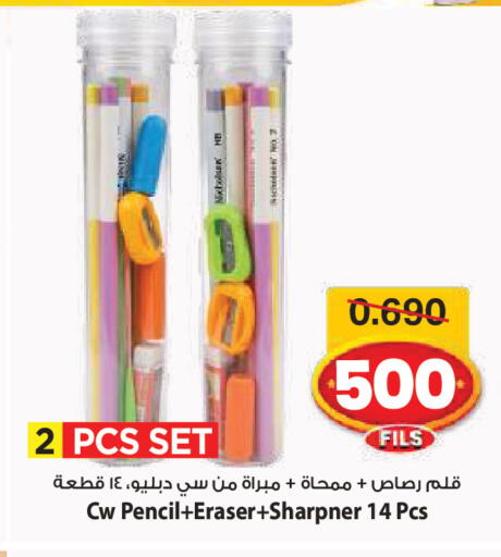 available at Mark & Save in Kuwait - Ahmadi Governorate
