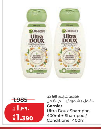available at لولو هايبر ماركت in الكويت - محافظة الأحمدي