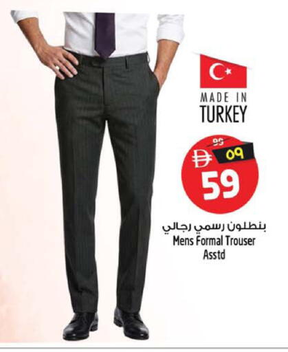 available at SAFARI HYPERMARKET  in UAE - Ras al Khaimah