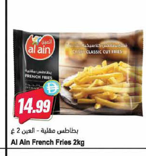available at Almaya Supermarkets in UAE - Ras al Khaimah