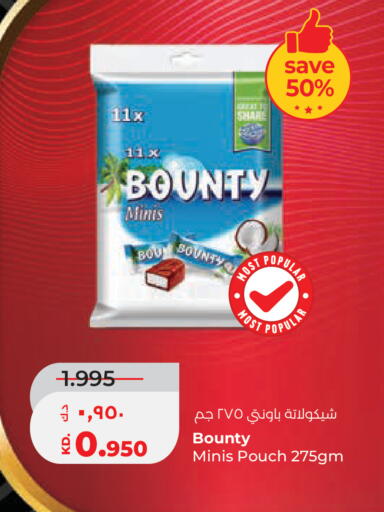 available at Lulu Hypermarket  in Kuwait - Ahmadi Governorate
