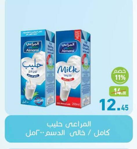 available at أسواق العثيم in Egypt - القاهرة