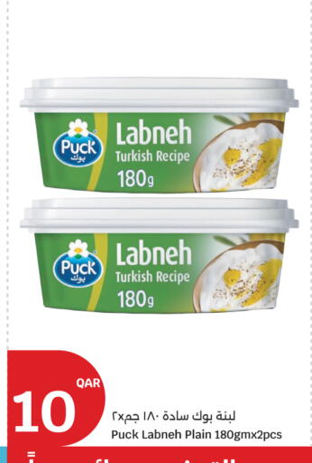 available at City Hypermarket in Qatar - Al Shamal