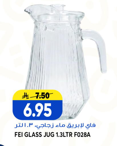 available at Grand Hyper in KSA, Saudi Arabia, Saudi - Jeddah