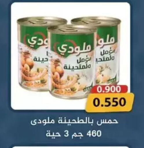 available at Wafra Co-operative Society in Kuwait - Ahmadi Governorate