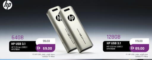 available at لولو هايبرماركت in الإمارات العربية المتحدة , الامارات - أبو ظبي