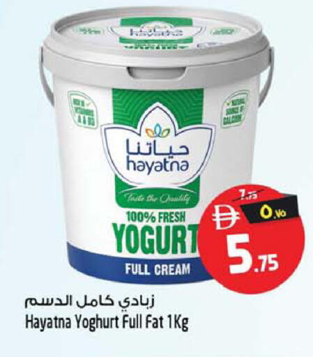 available at Safari Hypermarket  in UAE - Dubai
