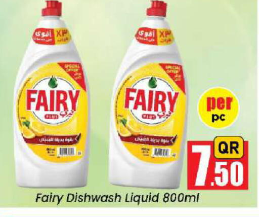 available at Doha Daymart in Qatar - Doha