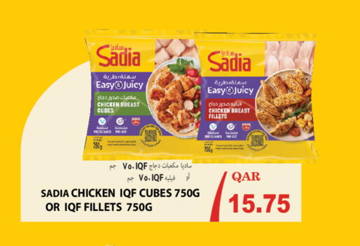 available at مجموعة ريجنسي in قطر - الوكرة