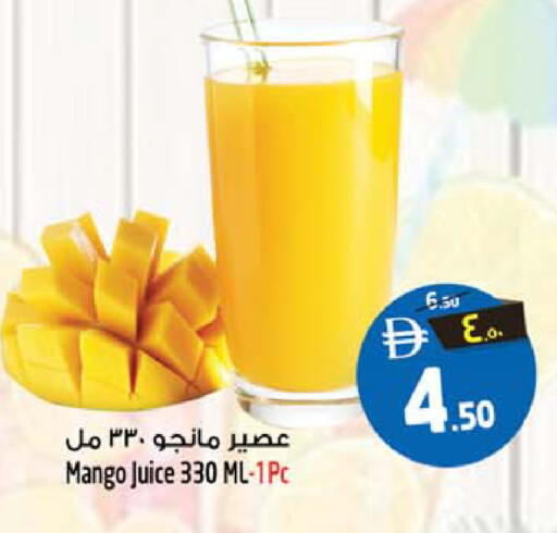 Mango available at SAFARI HYPERMARKET  in UAE - Ras al Khaimah