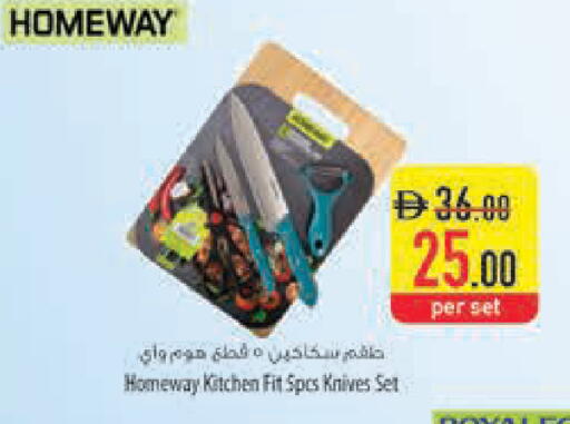 available at Safeer Market in UAE - Ras al Khaimah