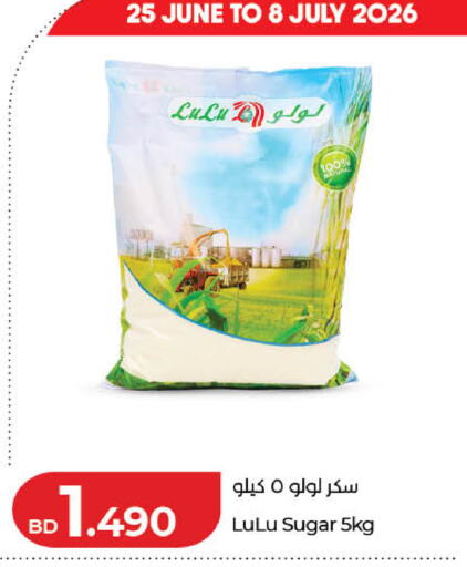 available at لولو هايبر ماركت in البحرين