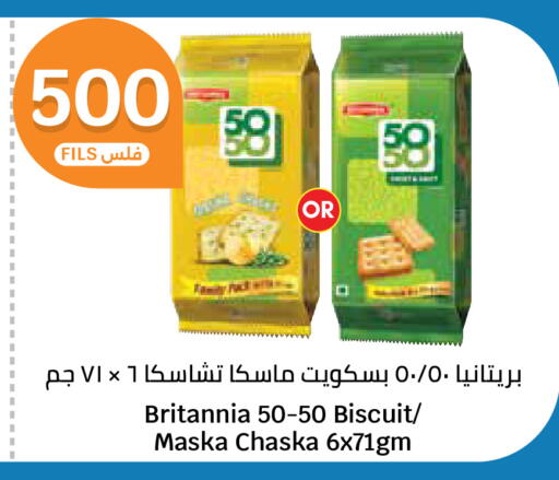 available at City Hypermarket in Kuwait - Ahmadi Governorate