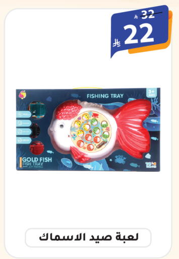 available at Alhadaya Center in KSA, Saudi Arabia, Saudi - Mecca