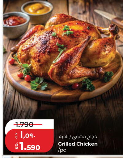 available at Lulu Hypermarket  in Kuwait - Ahmadi Governorate