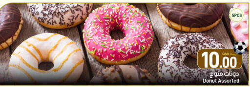 available at ســبــار in قطر - أم صلال
