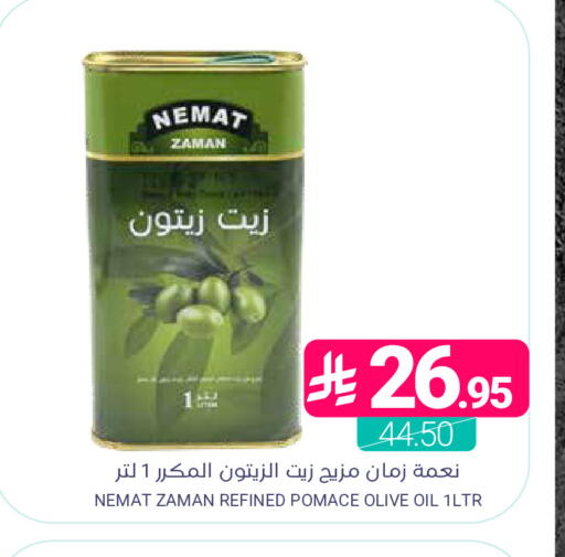 available at اسواق المنتزه in مملكة العربية السعودية, السعودية, سعودية - المنطقة الشرقية