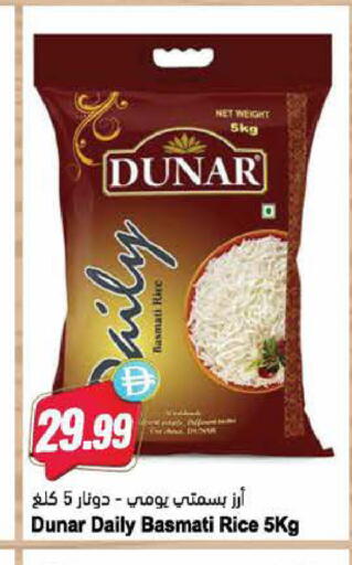 available at Almaya Supermarkets in UAE - Dubai