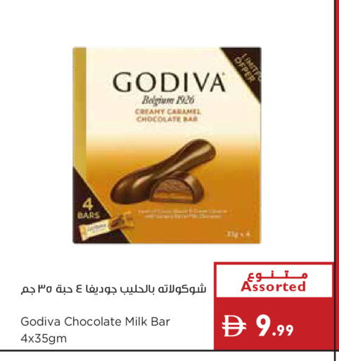 available at إسطنبول سوبرماركت in الإمارات العربية المتحدة , الامارات - دبي
