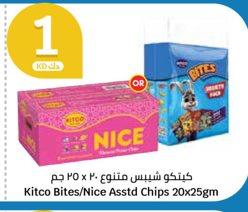 available at City Hypermarket in Kuwait - Ahmadi Governorate